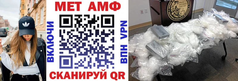 Amphetamine Premium  Иланский 