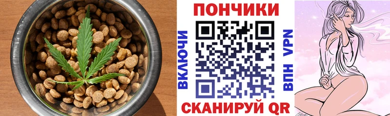 Canna-Cookies конопля  kraken ТОР  Иланский 