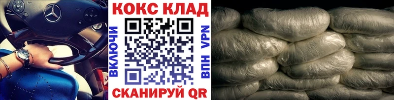 Кокаин FishScale  Иланский 