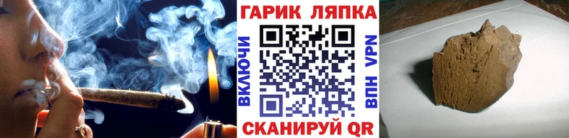 наркошоп  Иланский  Гашиш 40% ТГК 