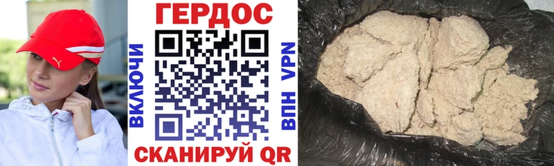 Героин VHQ  Иланский 