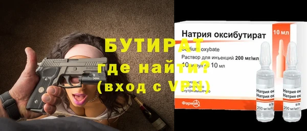 таблы Мегион