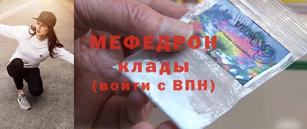 дмт Богородицк