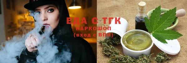 ПСИЛОЦИБИНОВЫЕ ГРИБЫ Михайловка