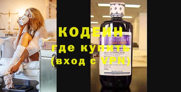 кристаллы Ахтубинск