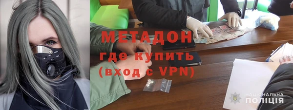 ПСИЛОЦИБИНОВЫЕ ГРИБЫ Михайловка