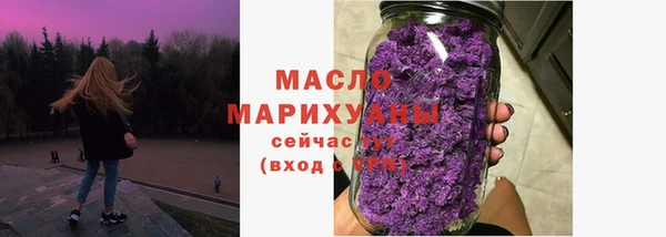 бутират Аша