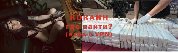 ПСИЛОЦИБИНОВЫЕ ГРИБЫ Михайловка