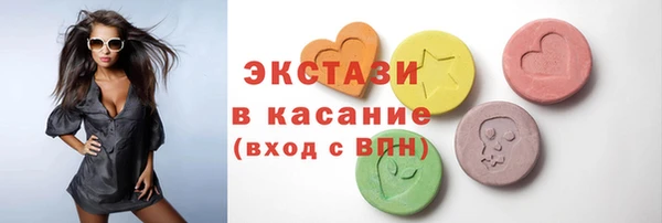 ПСИЛОЦИБИНОВЫЕ ГРИБЫ Михайловка