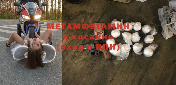 MESCALINE Медногорск