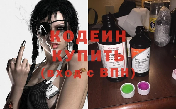 ПСИЛОЦИБИНОВЫЕ ГРИБЫ Михайловка