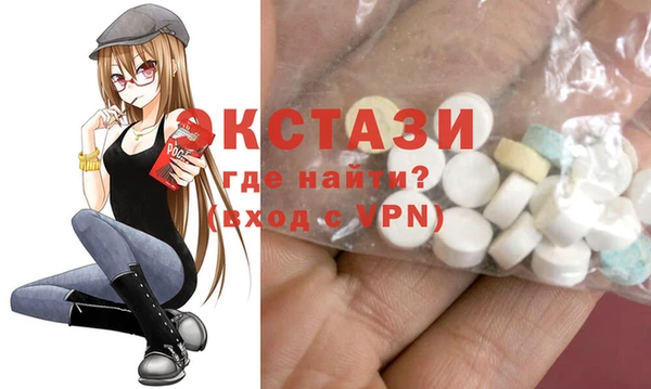MESCALINE Медногорск