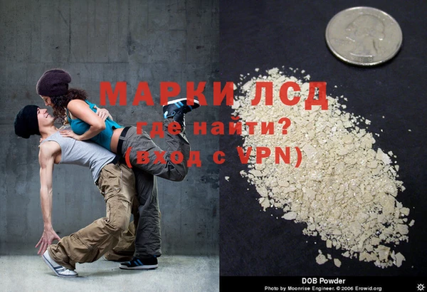 ПСИЛОЦИБИНОВЫЕ ГРИБЫ Михайловка