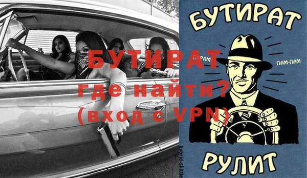 ПСИЛОЦИБИНОВЫЕ ГРИБЫ Михайловка