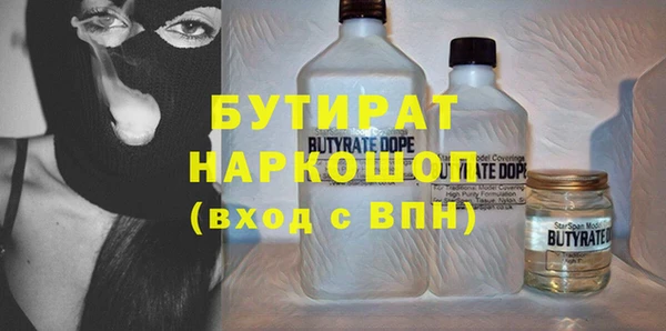 ПСИЛОЦИБИНОВЫЕ ГРИБЫ Михайловка