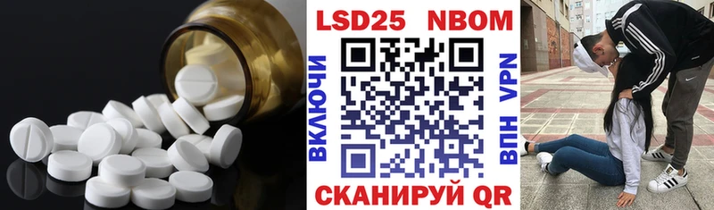 ЛСД экстази кислота  магазин    mega зеркало  Иланский 