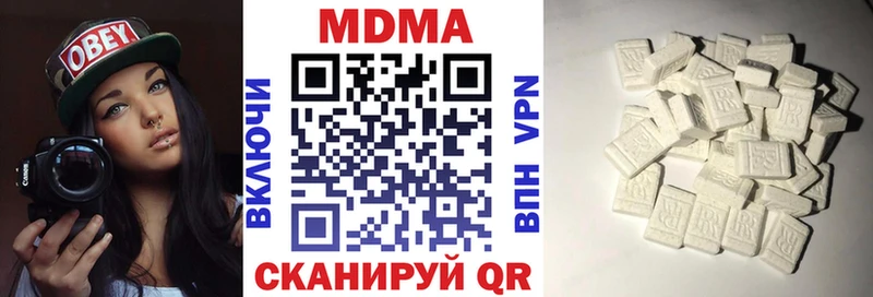 MDMA кристаллы  дарнет шоп  МЕГА как зайти  Иланский 