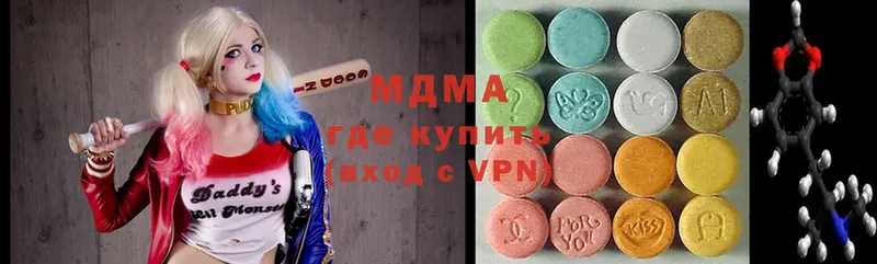 MDMA молли  Иланский 