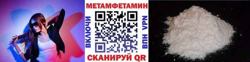 где купить   гидра ССЫЛКА  МЕТАМФЕТАМИН мет  Иланский 
