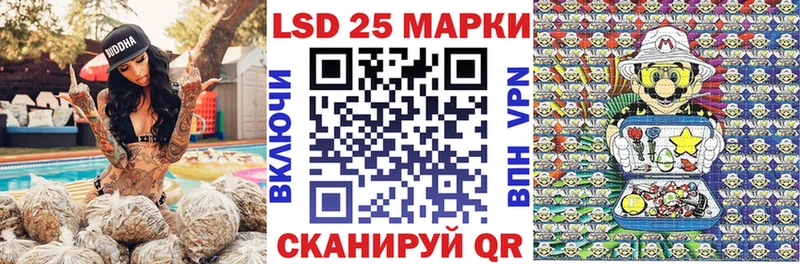купить наркоту  Иланский  Марки N-bome 1,8мг 