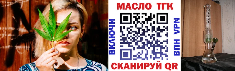 ссылка на мегу маркетплейс  Иланский  Дистиллят ТГК концентрат  как найти закладки 